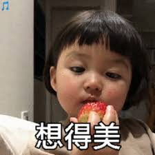 streaming hari ini bola Sebelum hari ini, Pei Shaozheng berpikir bahwa Cheng Yuezhi hanyalah seorang kultivator bermasalah